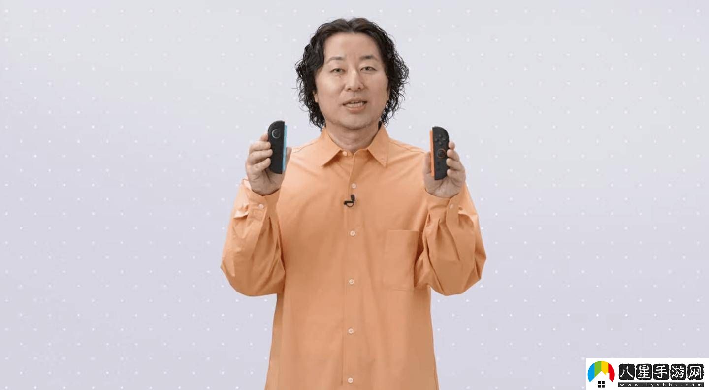 Switch