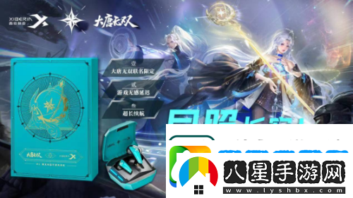 新資料片“盛唐遠征”今日重磅上線(xiàn)