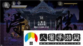 盜賊之海布里奇船長(cháng)面具怎么獲得