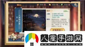 絕世仙王奇遇任務(wù)大全攻略