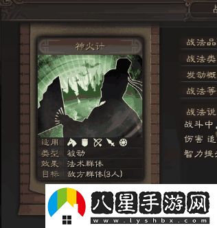 三國志·戰略版高攻擊將領(lǐng)選擇指南