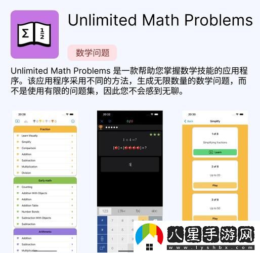 免費行情動(dòng)畫(huà)站app揭秘