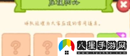肥鵝健身房應援物品獲得攻略一覽