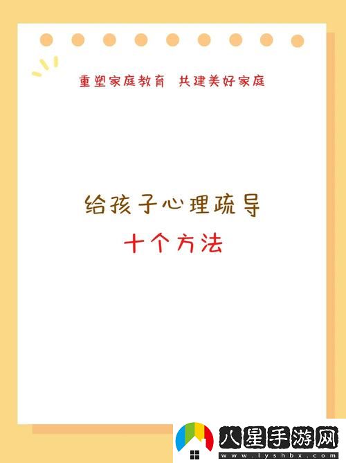 在成長(cháng)的旅程中