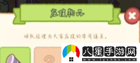 肥鵝健身房應援物品獲得攻略一覽