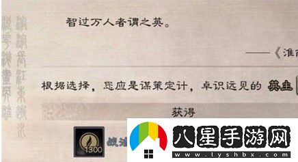 三國志·戰略版主公選擇題具體做法解析