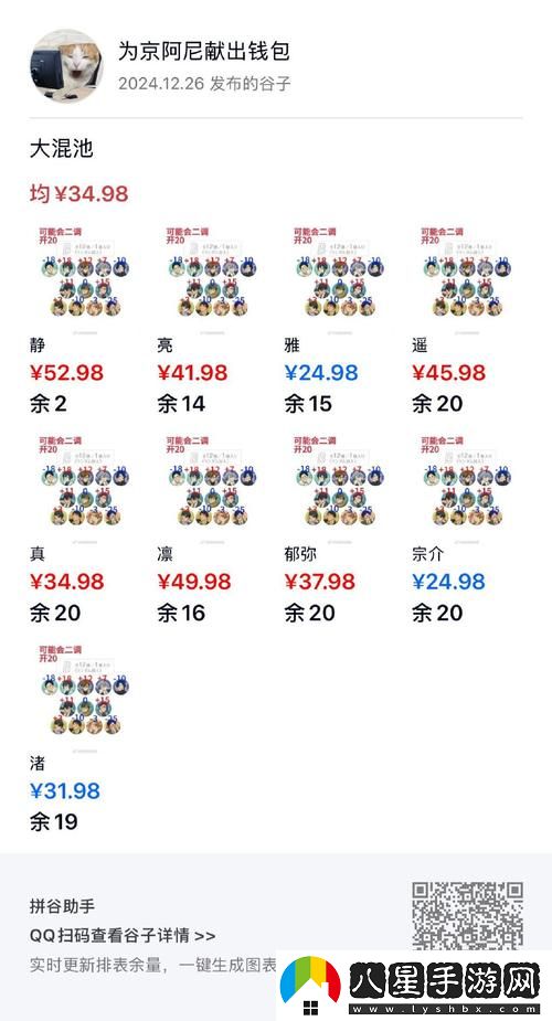 如何理解“精品碼產(chǎn)區一區二”的發(fā)展潛力