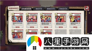 小小軍團兵種克制關(guān)系解析