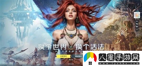 騰訊新游荒野起源開(kāi)啟測試