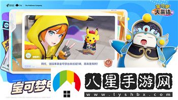 割繩子2沙漠大壩第12關(guān)的挑戰與解鎖策略探討