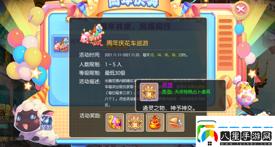 夢(mèng)幻誅仙