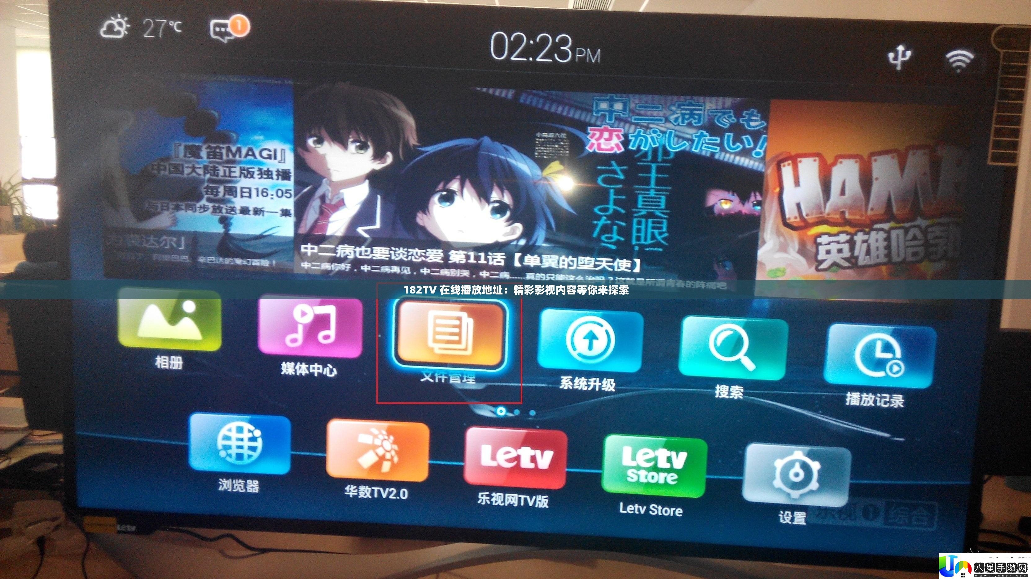 182TV在線(xiàn)播放