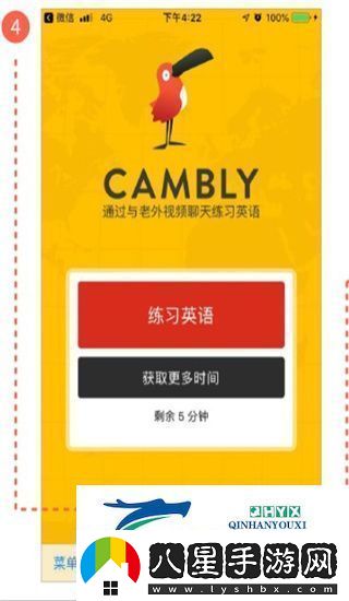 Cambly口袋英語(yǔ)app最新版官方正版