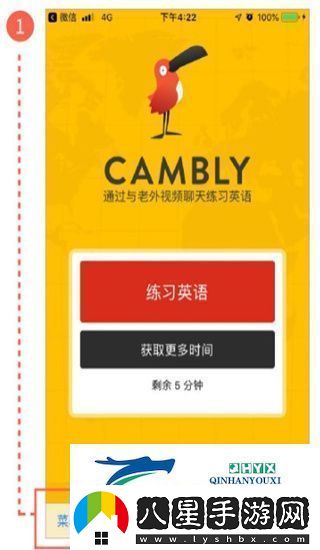 Cambly口袋英語(yǔ)app最新版官方正版