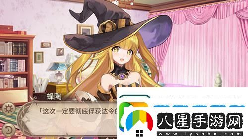 姬魔戀戰紀邪惡領(lǐng)主的正義