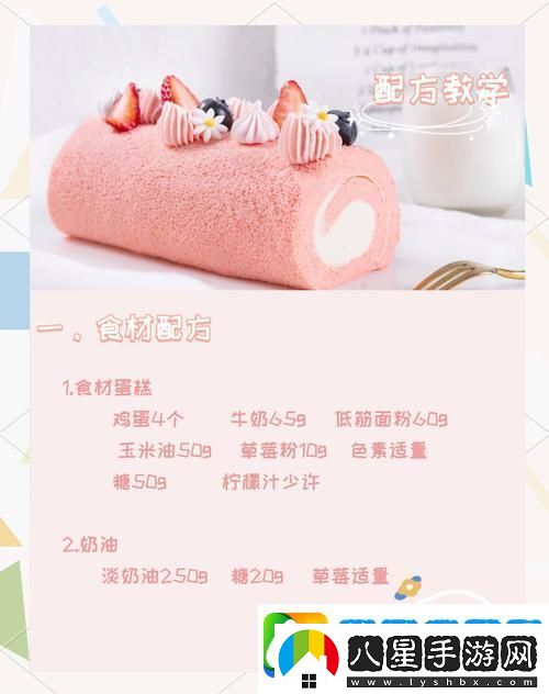 創(chuàng  )造與魔法