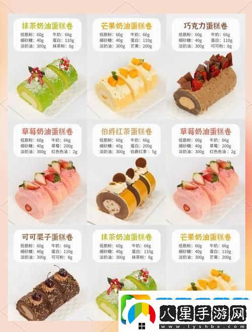 創(chuàng  )造與魔法