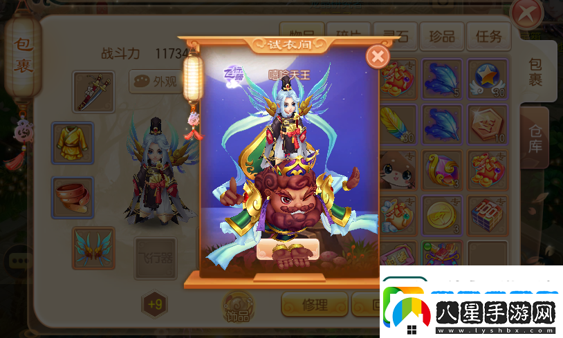 夢(mèng)幻誅仙