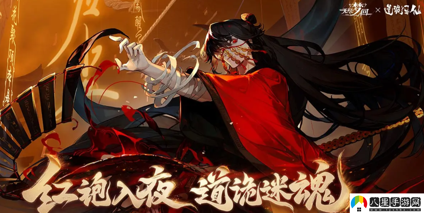 無(wú)盡夢(mèng)回迷惘之夢(mèng)怎么樣無(wú)盡夢(mèng)回迷惘之夢(mèng)介紹