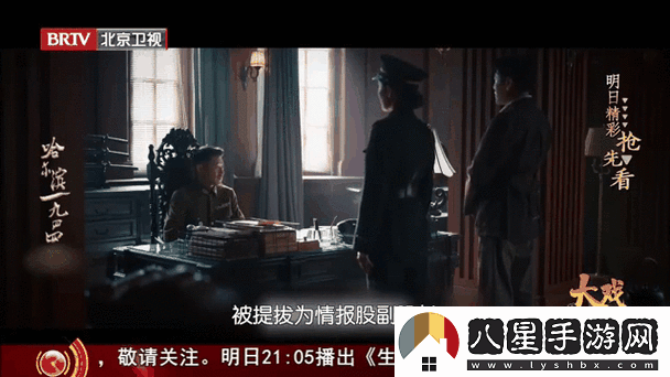 為什么大家都在選擇“丁香花影院免費觀(guān)看電視劇哈爾濱”觀(guān)看熱門(mén)劇集