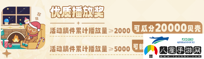 沖呀餅干人王**創(chuàng  )派對活動(dòng)入口在哪