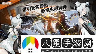 人族無(wú)敵野蠻人玩法的全面解析