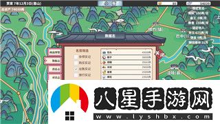 小小軍團肉盾排名