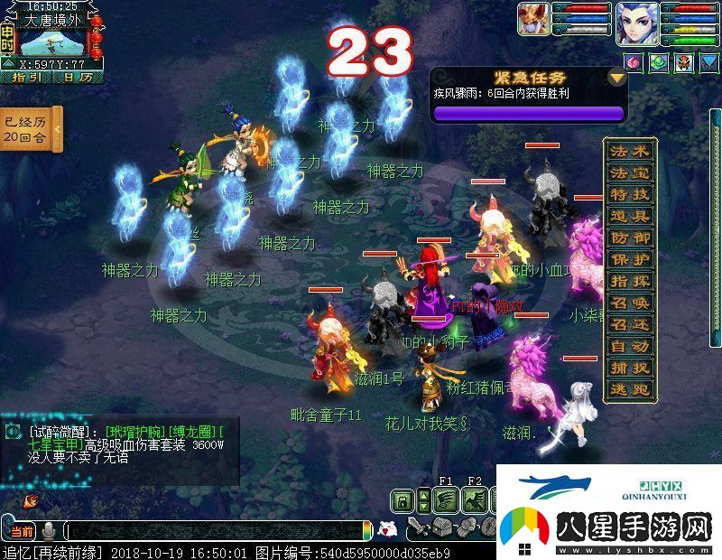 夢(mèng)幻西游歸墟神器魔族4x攻略大全最新分享