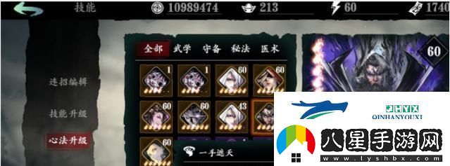 以影之刃3組織挑戰攻略