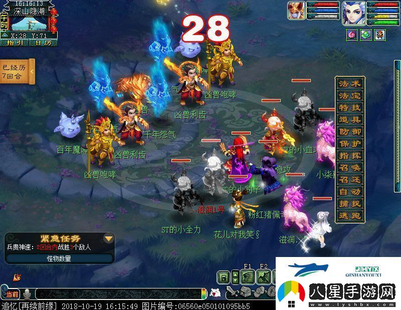 夢(mèng)幻西游歸墟神器魔族4x攻略大全最新分享