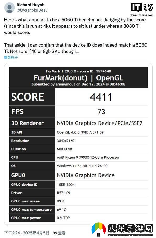 英偉達RTX