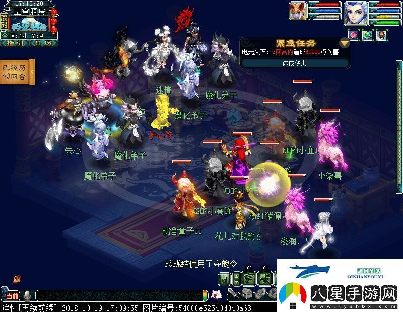 夢(mèng)幻西游歸墟神器魔族4x攻略大全最新分享