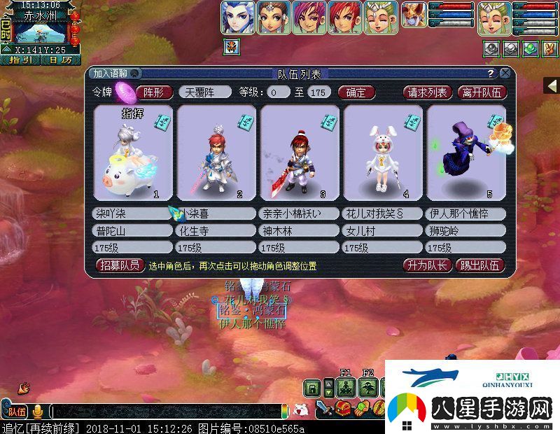 夢(mèng)幻西游歸墟神器魔族4x攻略大全最新分享