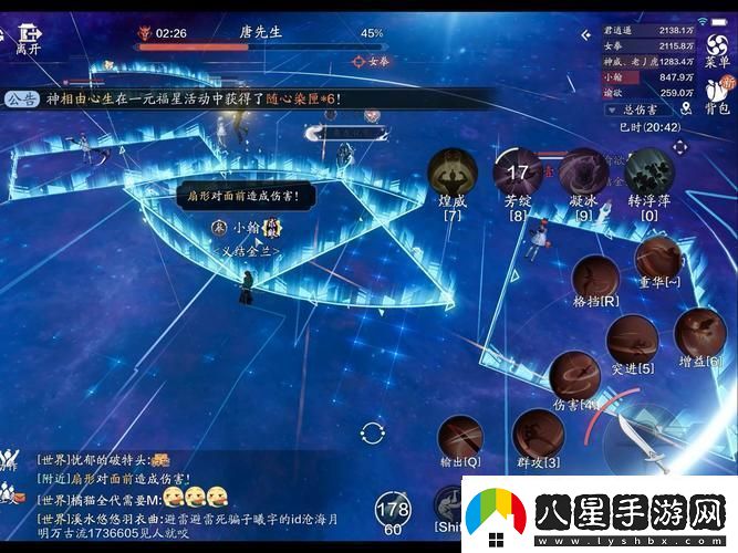 天涯明月刀手游杭州隱藏任務(wù)全揭秘