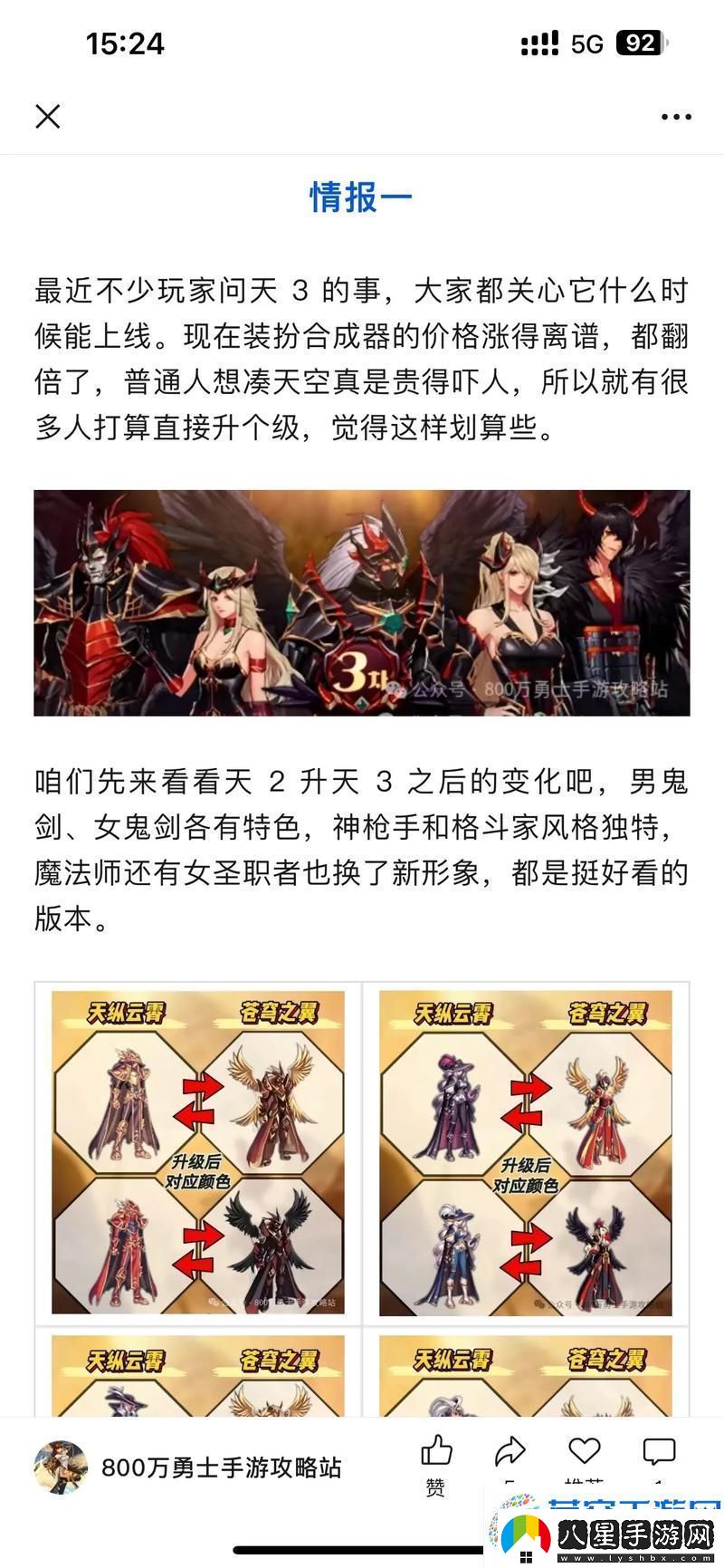 DNF副本探索