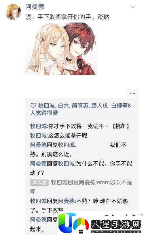 每天飛車(chē)追月究竟強在哪