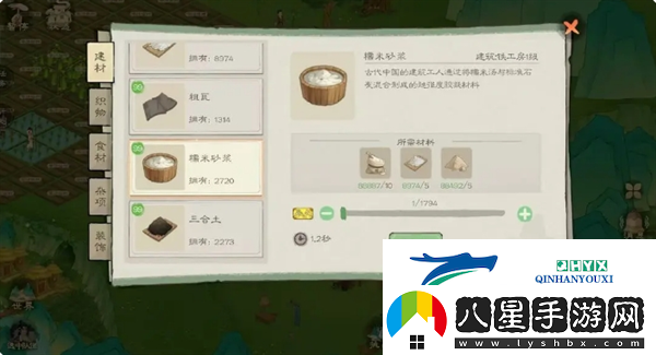 桃源記2農作物怎么種植