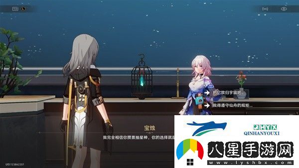 崩壞星穹鐵道1.5直到世界盡頭怎么達成