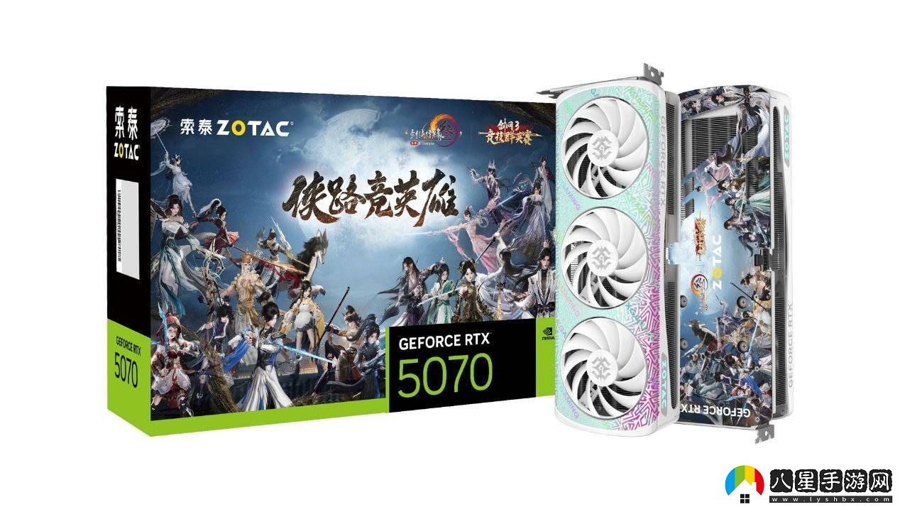 劍3競技群英賽冠軍獎品曝光！索泰RTX