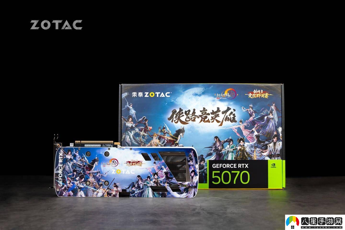 劍3競技群英賽冠軍獎品曝光！索泰RTX