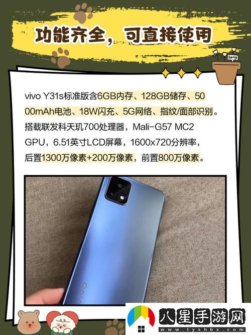 Y31成色1.23CT上線(xiàn)
