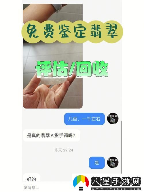 鑒定師免費看片視頻軟件