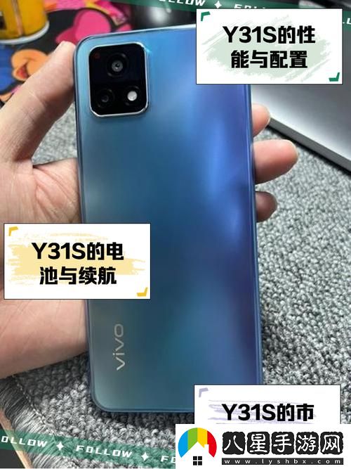 成色好的y31s是韓國