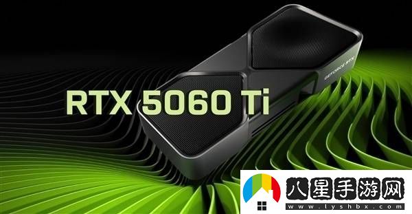 RTX