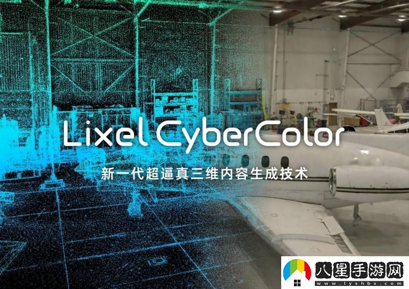 3D高斯技術(shù)新突破！其域創(chuàng  )新LCC功能矩陣引領(lǐng)大場(chǎng)景建模革命