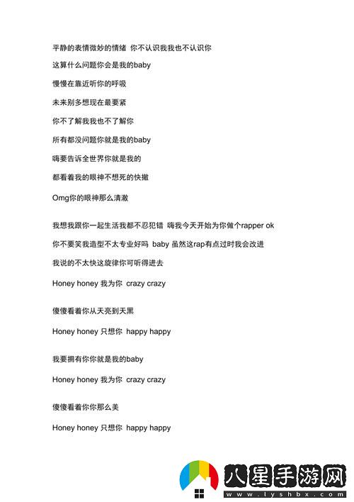 最近中文字幕免費mv第一季歌詞