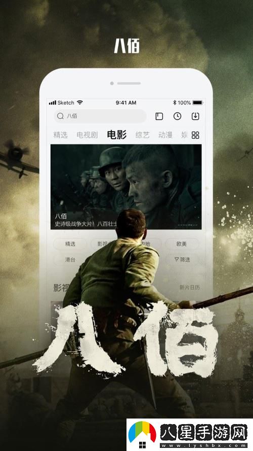 在飄雪影院在線(xiàn)觀(guān)看免費完整版高清中