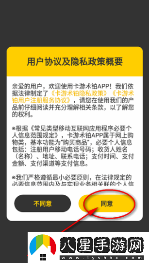 卡游抽卡機官方app下載(卡游術(shù)鉑)