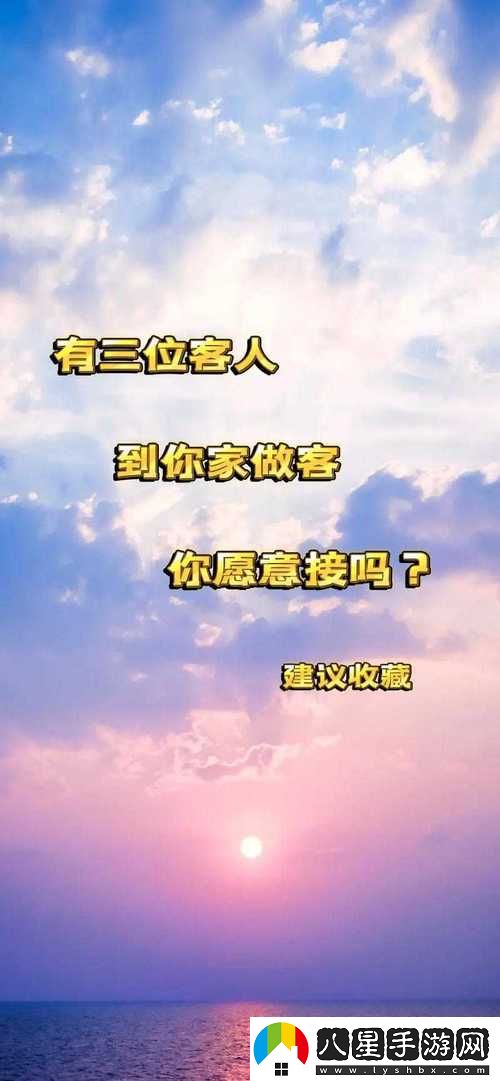 一晚上接了八個(gè)客人還能接嗎
