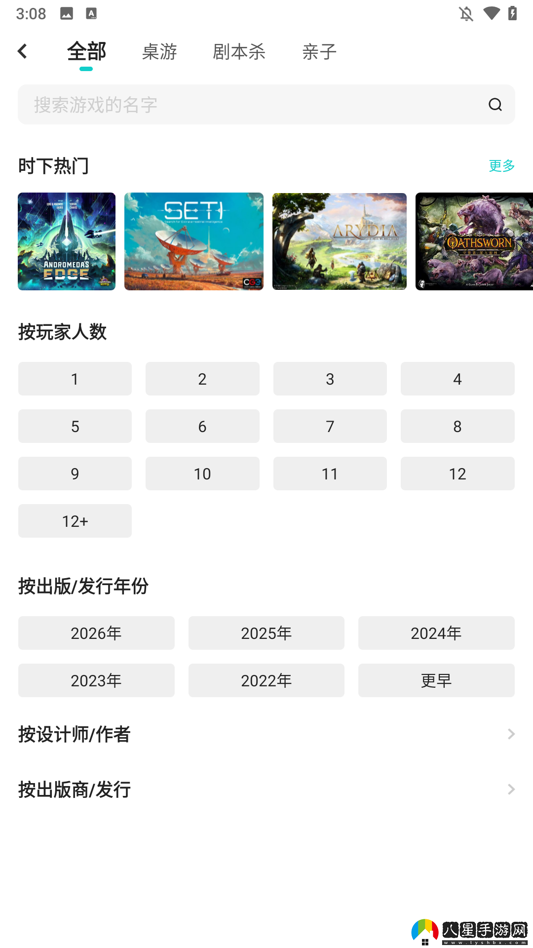 使用簡(jiǎn)介2